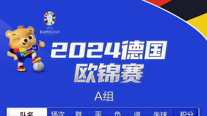 真不手软！德罗赞全场17中10狂砍33分8板 末节连进关键球