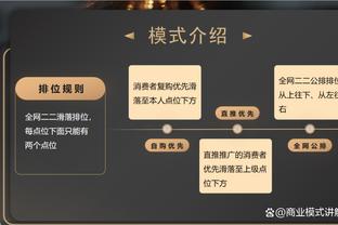 功亏一篑！小贾巴里-史密斯14中7拿下18分15板 末节绝杀未果！