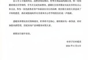 记者：杨帅没通过成都董事会决议转会蓉城失败，已回到河南队